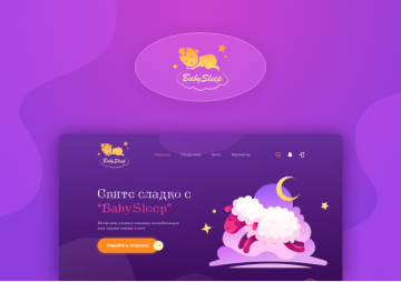 Логотип